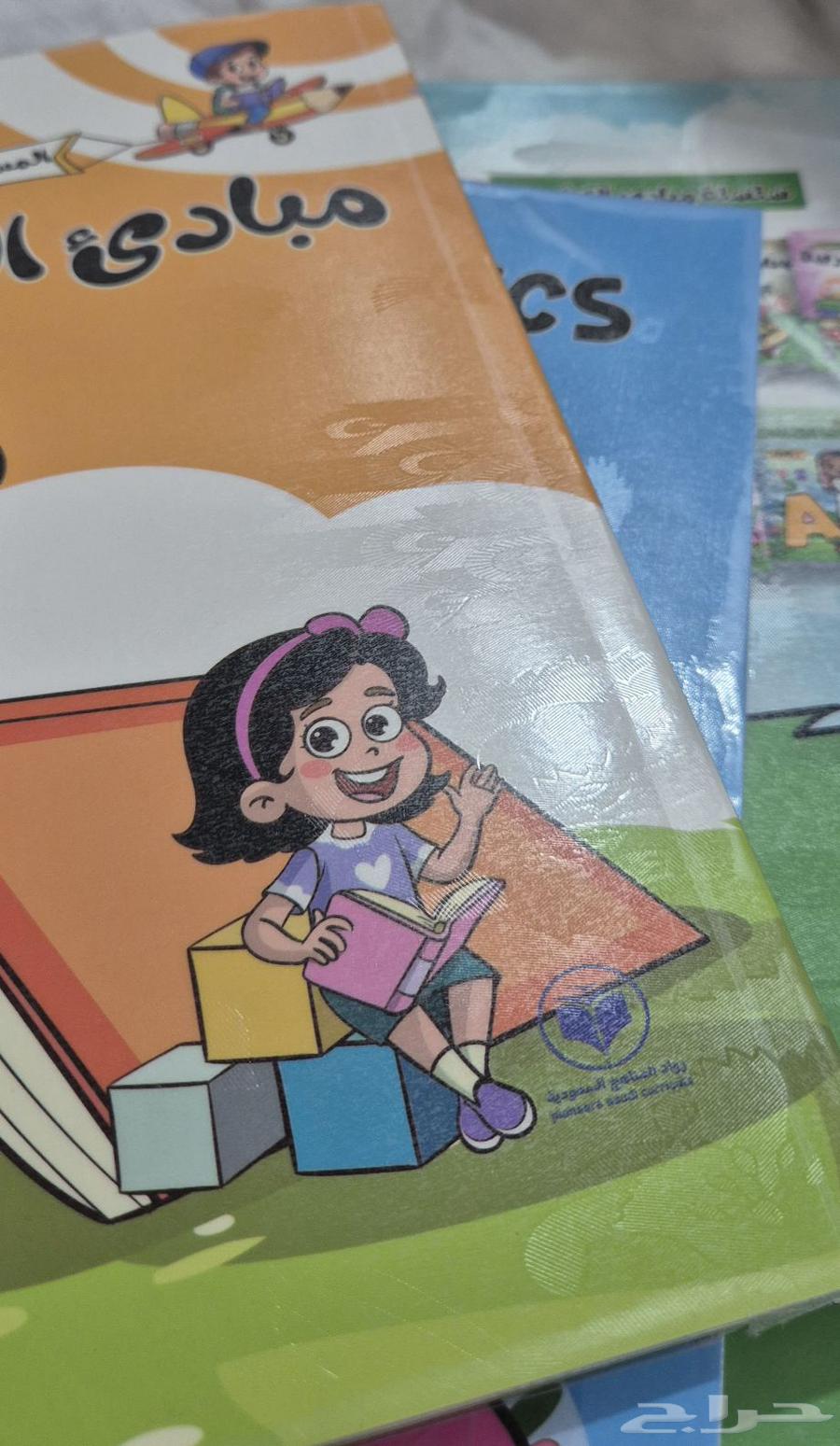 School Book Binding with Free Delivery64449863006337111