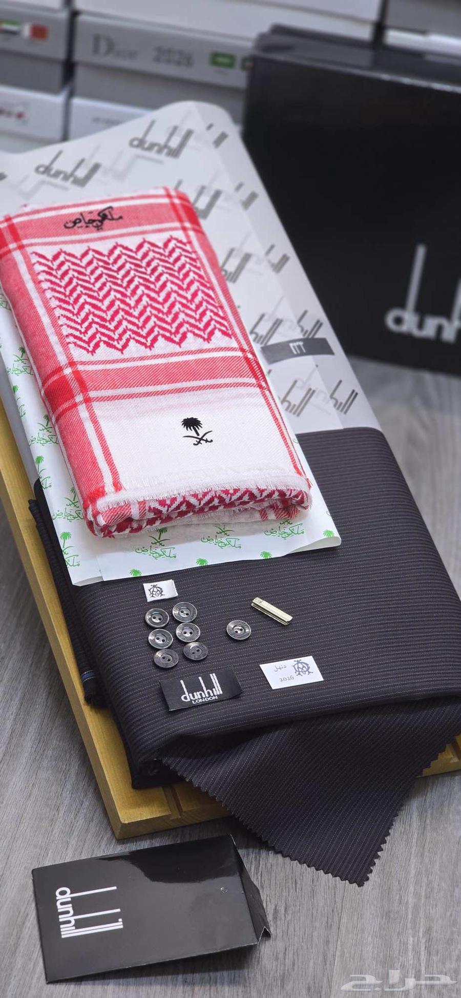 Winter Royal Shawl Fabric64794815168642110