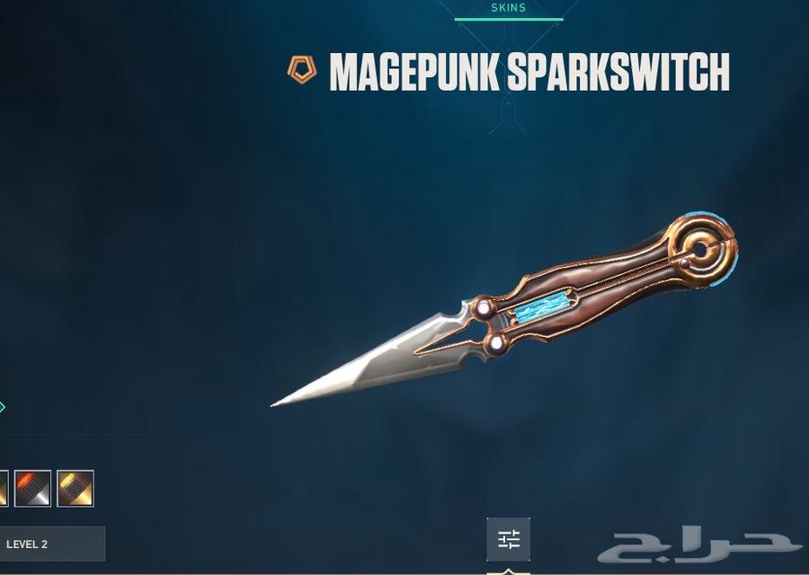 Valorant Account64578187167745111