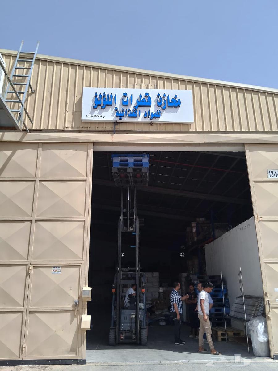 لوحات محلات تجاريه مضيئه مع التركيب64185984013825110