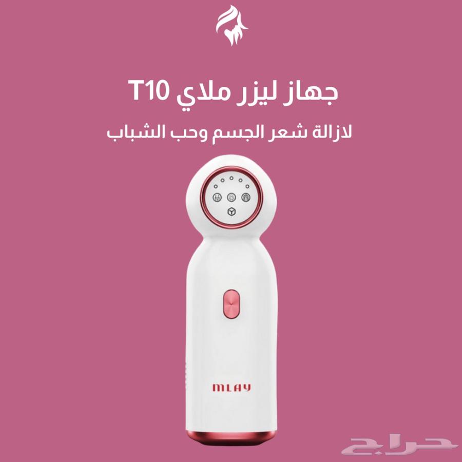 جهاز إزالة الشعر المنزلي MLAY T10 يستخدم الجهاز تقنية الليزر64432264551683110