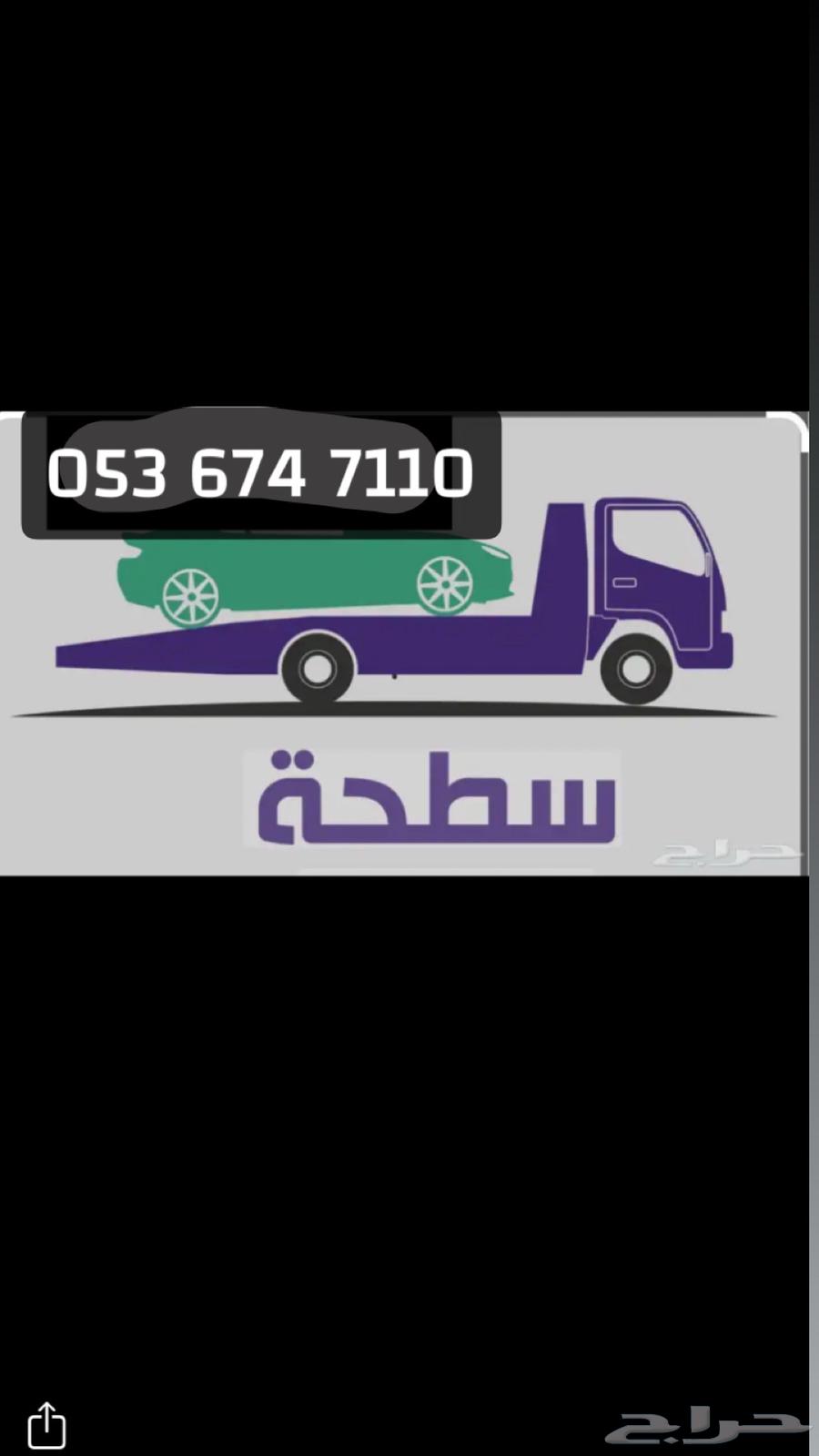 High Level Car Transporter64187606905602110