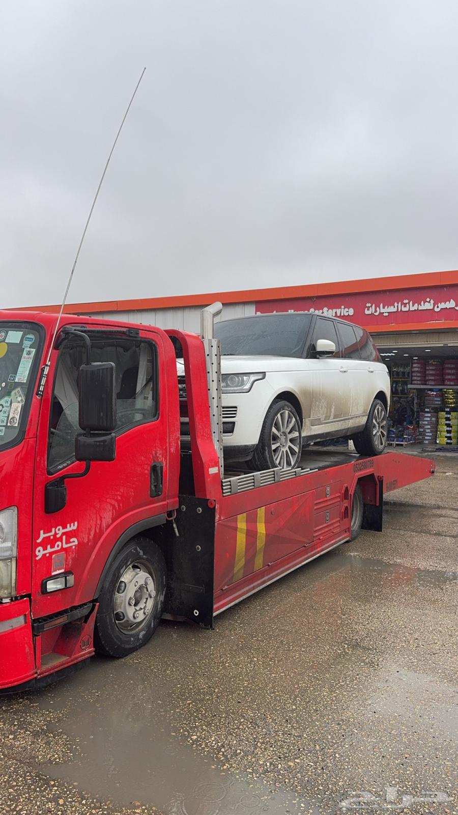 سطحه الرياض لنقل السيارت المصدومه و المتعطله64187605018627111