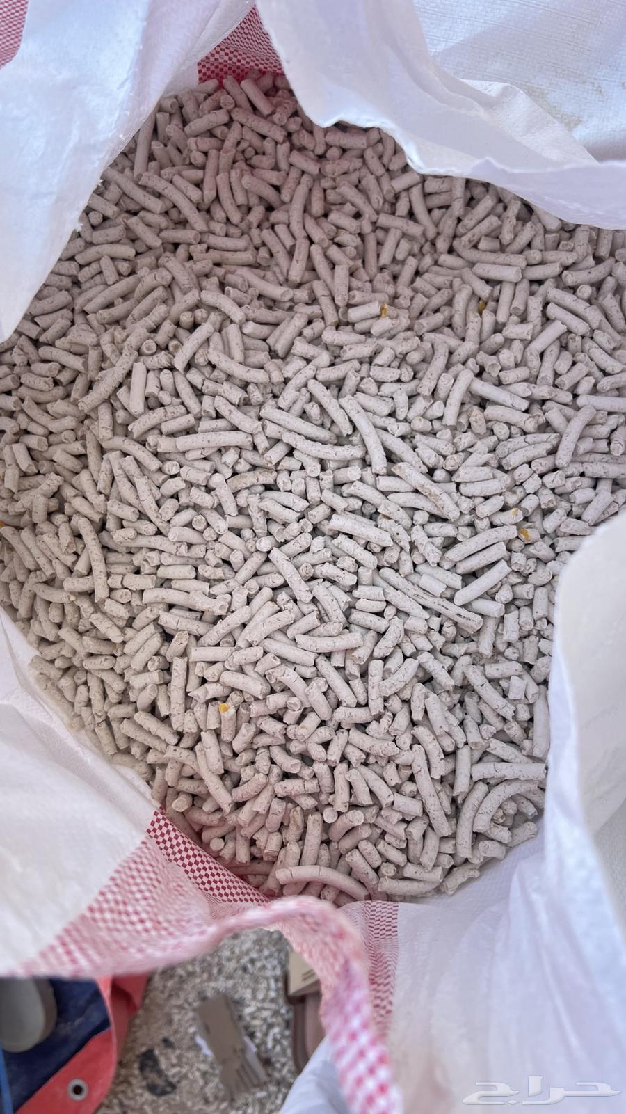 مكعب طحين ب المكونات الي تنفع الحلال64516424381698111