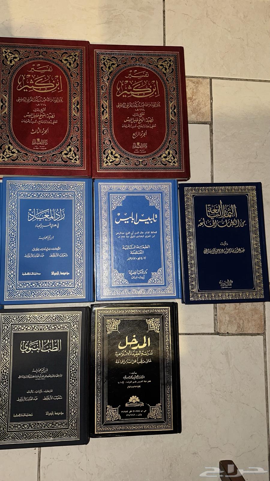 A valuable collection of books in Islamic sciences, interpretations, and jurisprudence64571079034499110