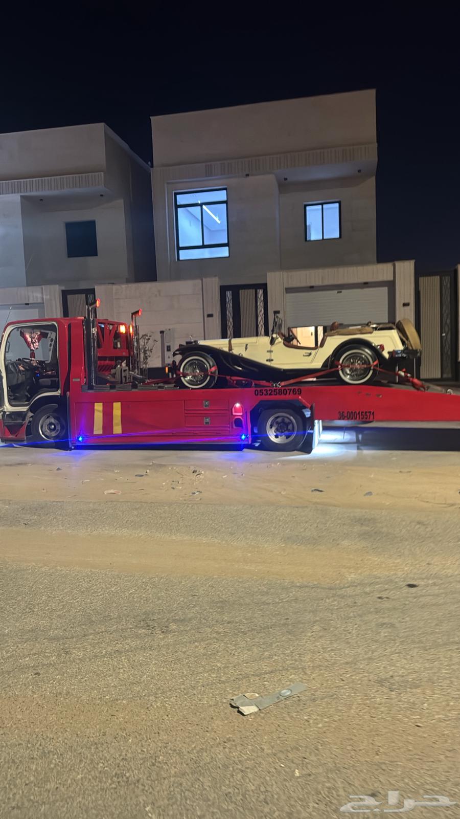 سطحه الرياض لنقل السيارت المصدومه و المتعطله64187605018627112