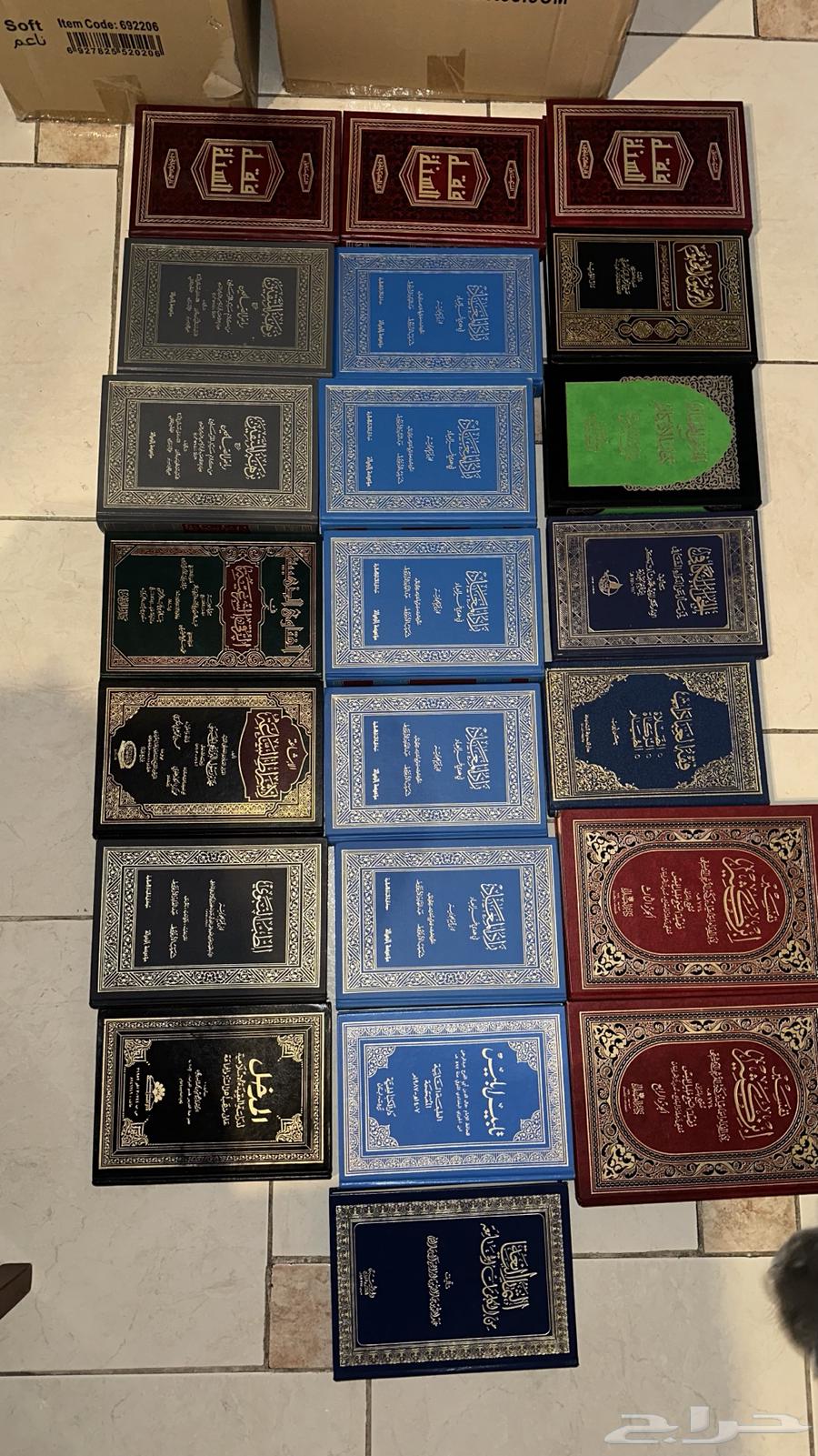 A valuable collection of books in Islamic sciences, interpretations, and jurisprudence64571079034499113