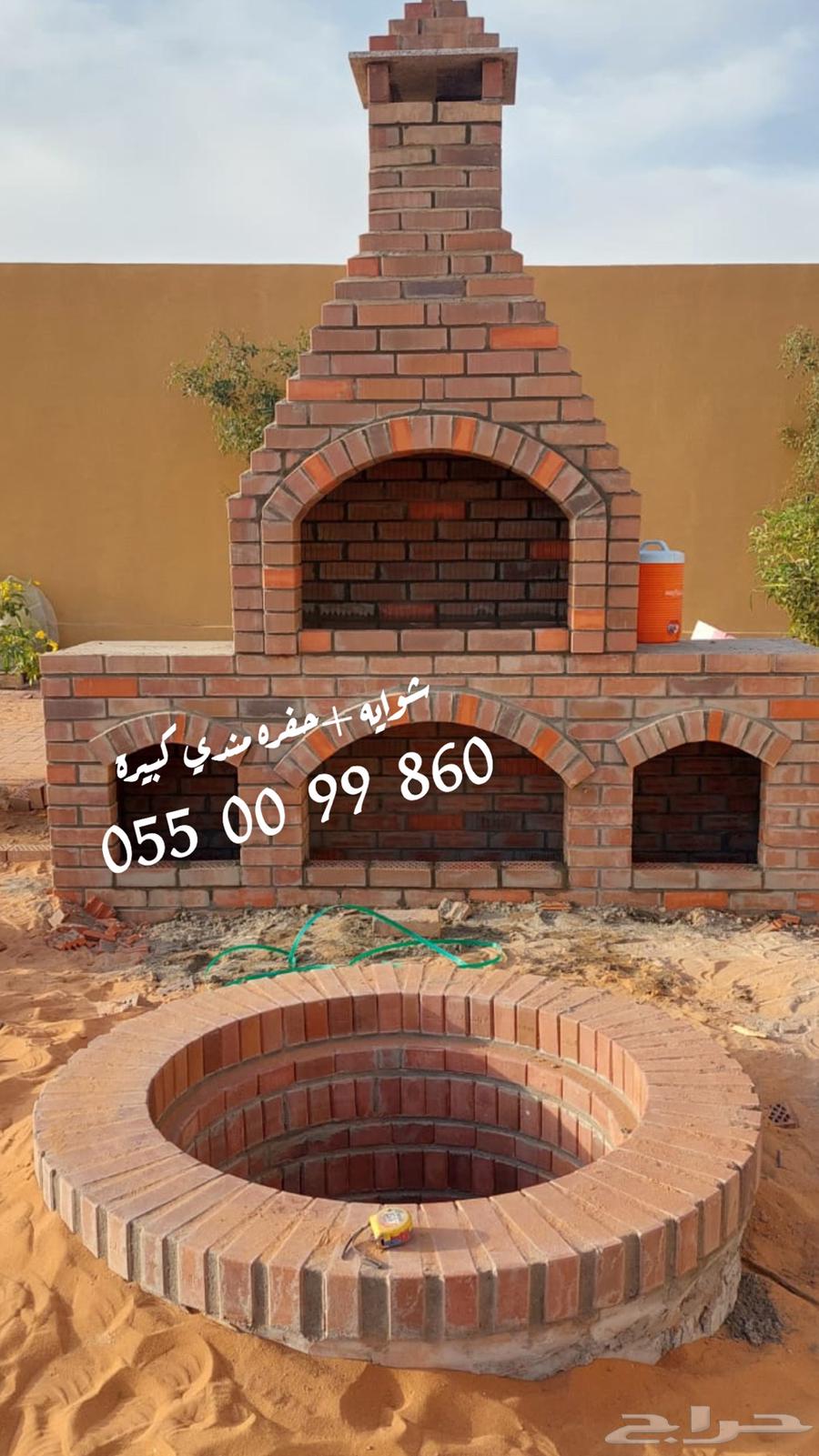 Grills, Mandi pits, Ovens64187450704258111