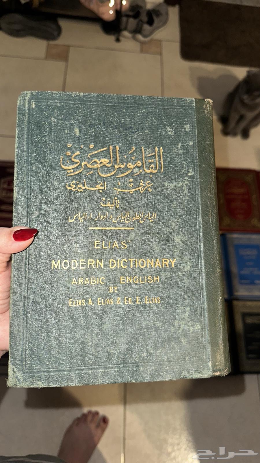 A valuable collection of books in Islamic sciences, interpretations, and jurisprudence64571079034499114