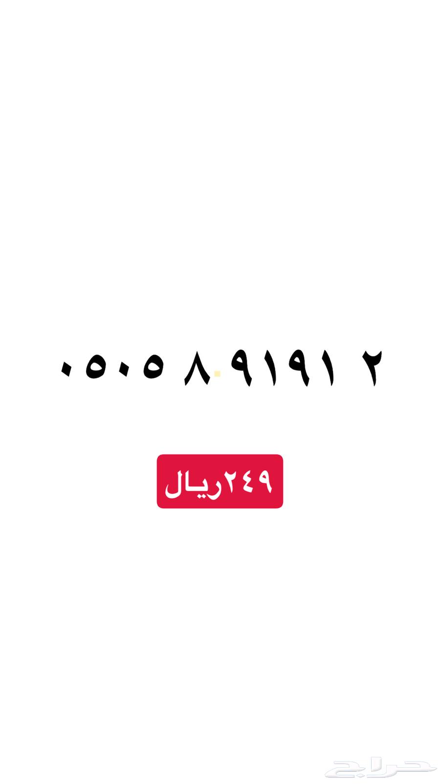 STC Sawa Numbers64614098314497111