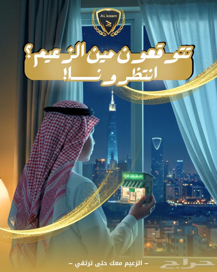 Professional E-commerce Store Creation64515793405185111