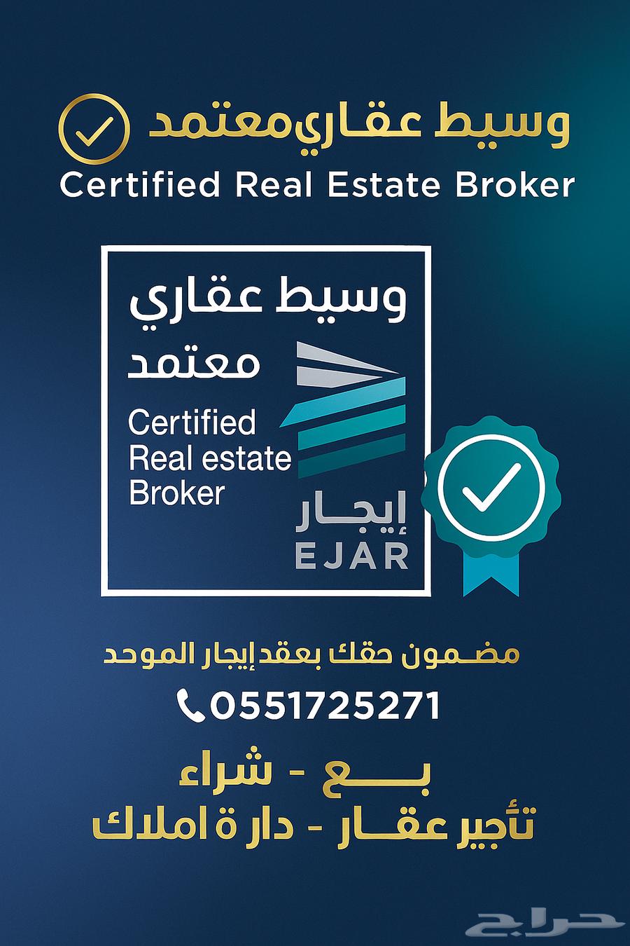 شقة للإيجار