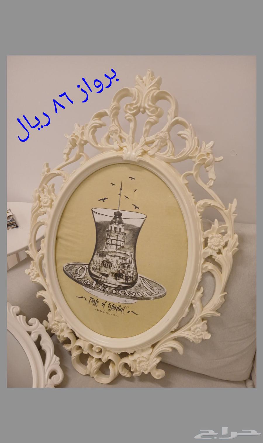 براويز ايكيا العبداللطيف هوم بوكس64594664020610112