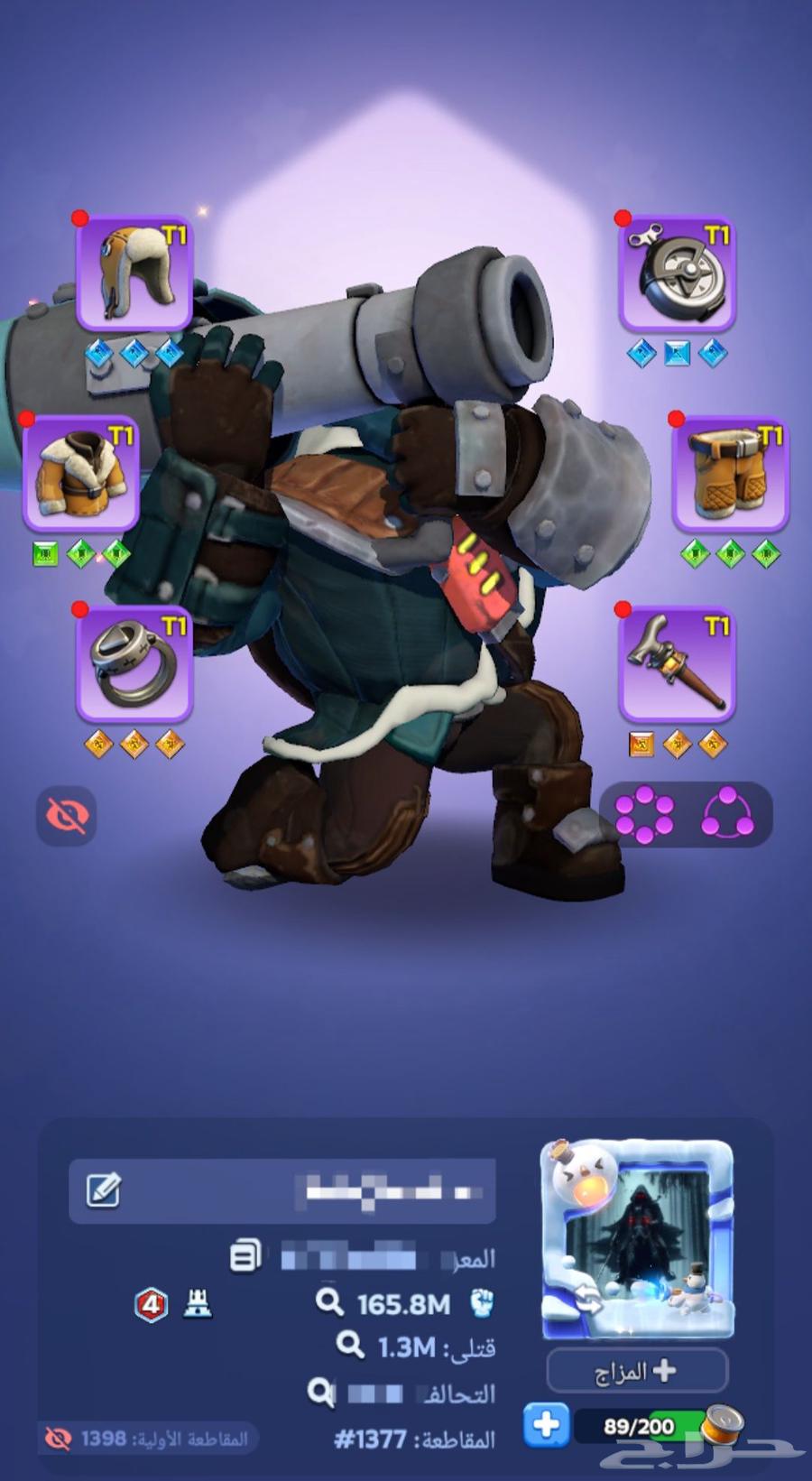 النجاه في الصقيع64458497047682114