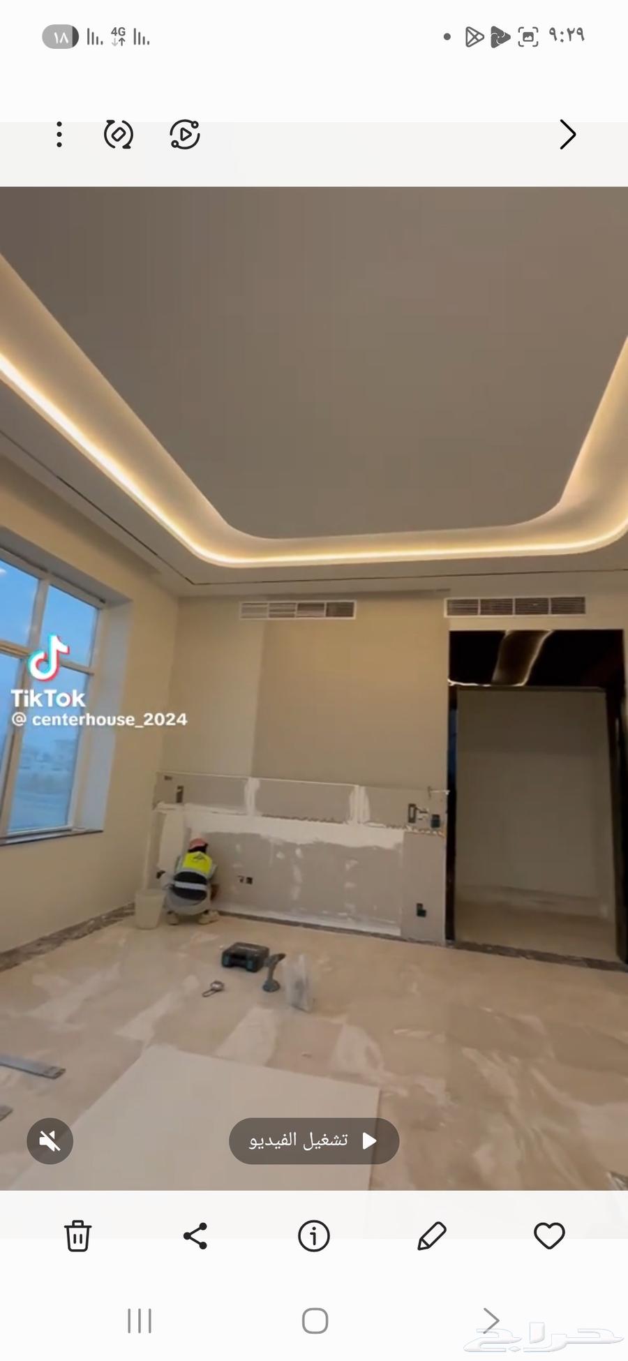 فك وتركيب باركيه64189187973890111
