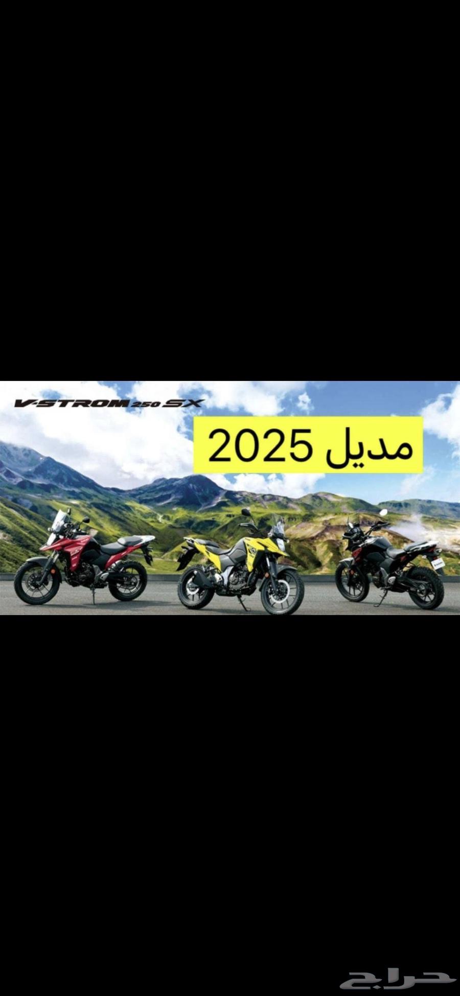 دباب ادفنشر 250 سي سي بسعر 11500 فقط64580472374915111