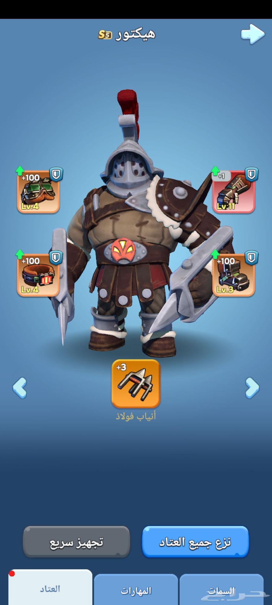 النجاه في الصقيع64458497047682110