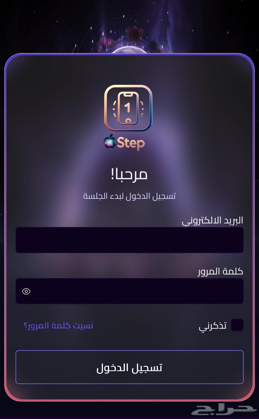 Subscription Supply Panel for Plus Apps for Distributors and Stores64513686955906111