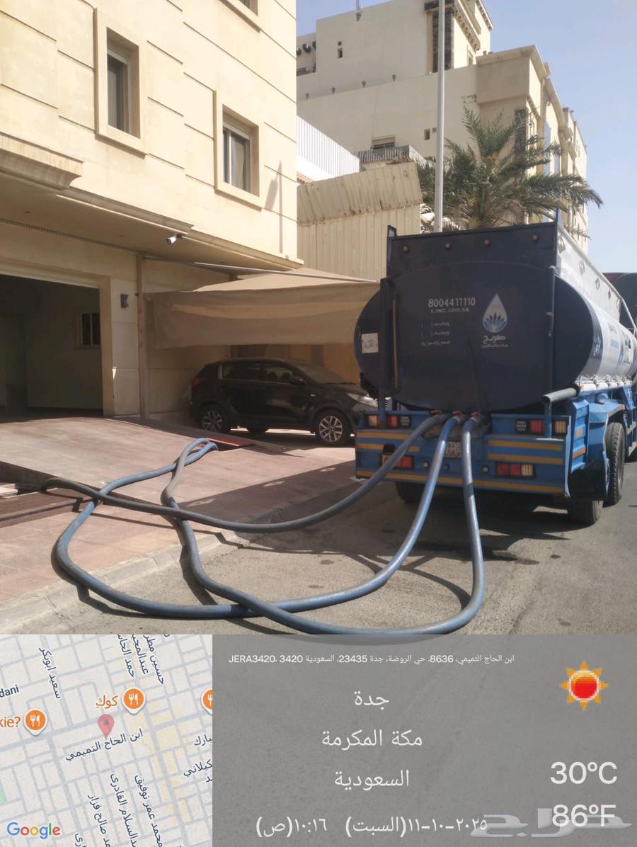 ويت مياه تحليه 19 طن صالح للشرب64187447824387110