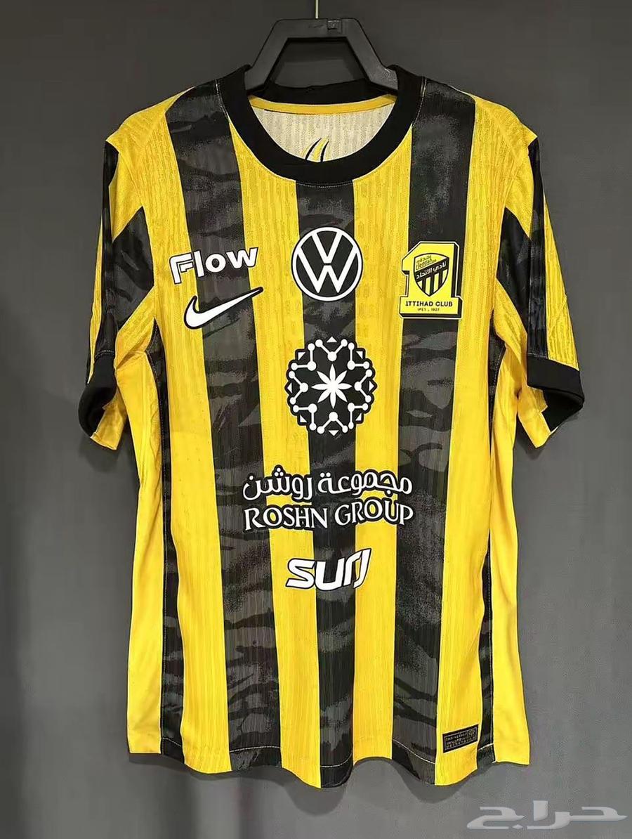 درزان طقم الاتحاد فئة الاعبين64559238569347114