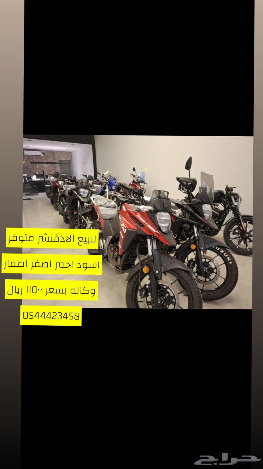 دباب ادفنشر سسزوكي عرض خاص 11500 ريال مديل 202564560038352259112