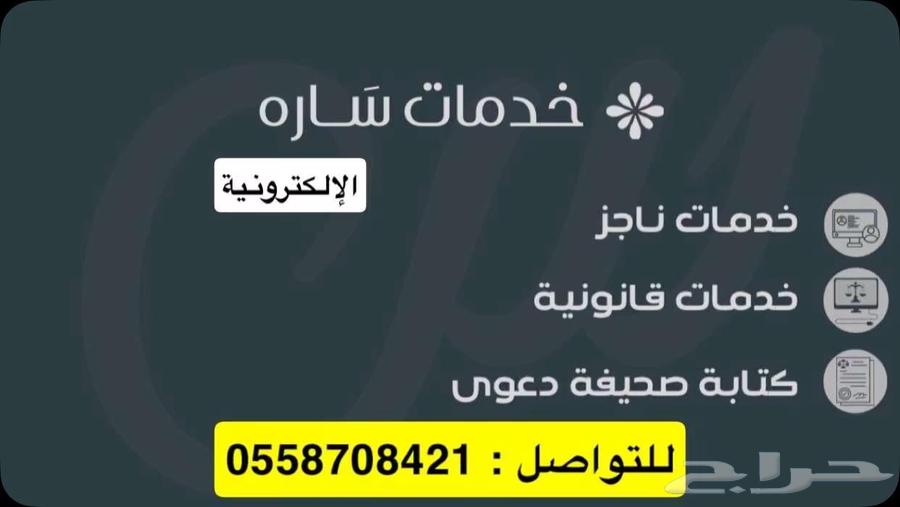 Electronic services64189188890113110