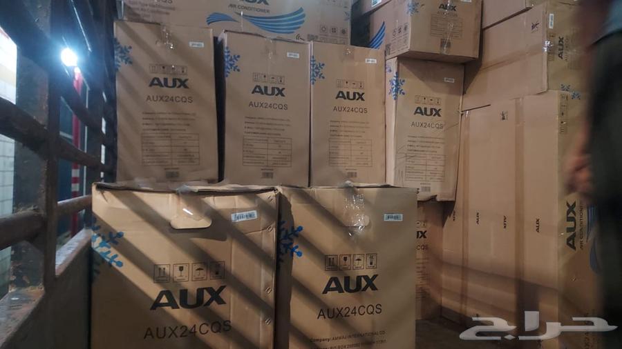 New split air conditioners in cartons at a reduced price64189356805635113