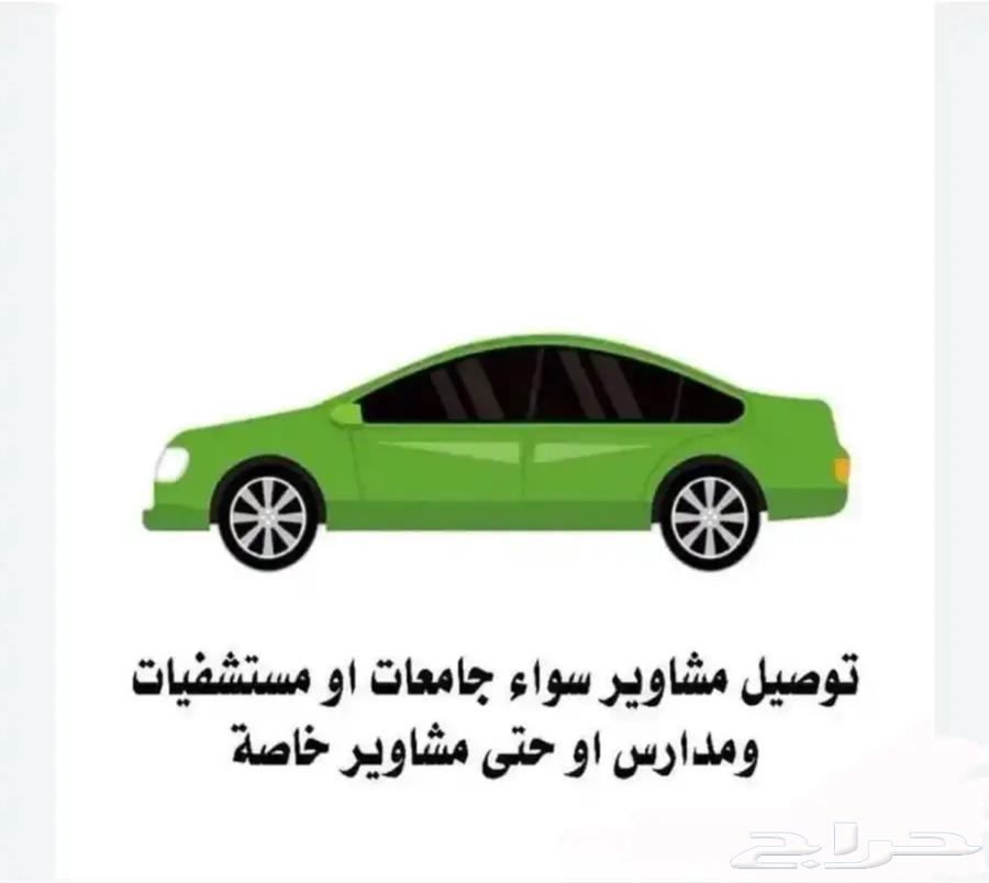 مندوب توصيل64187943195137111