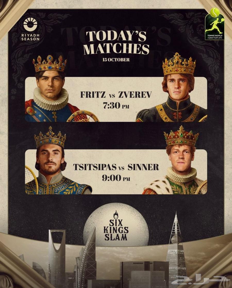 تذاكر التنس نصف النهائي64528224750082110