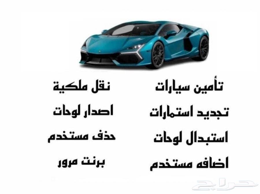 خدمات عامة بجميع أنواعها64187448201089111