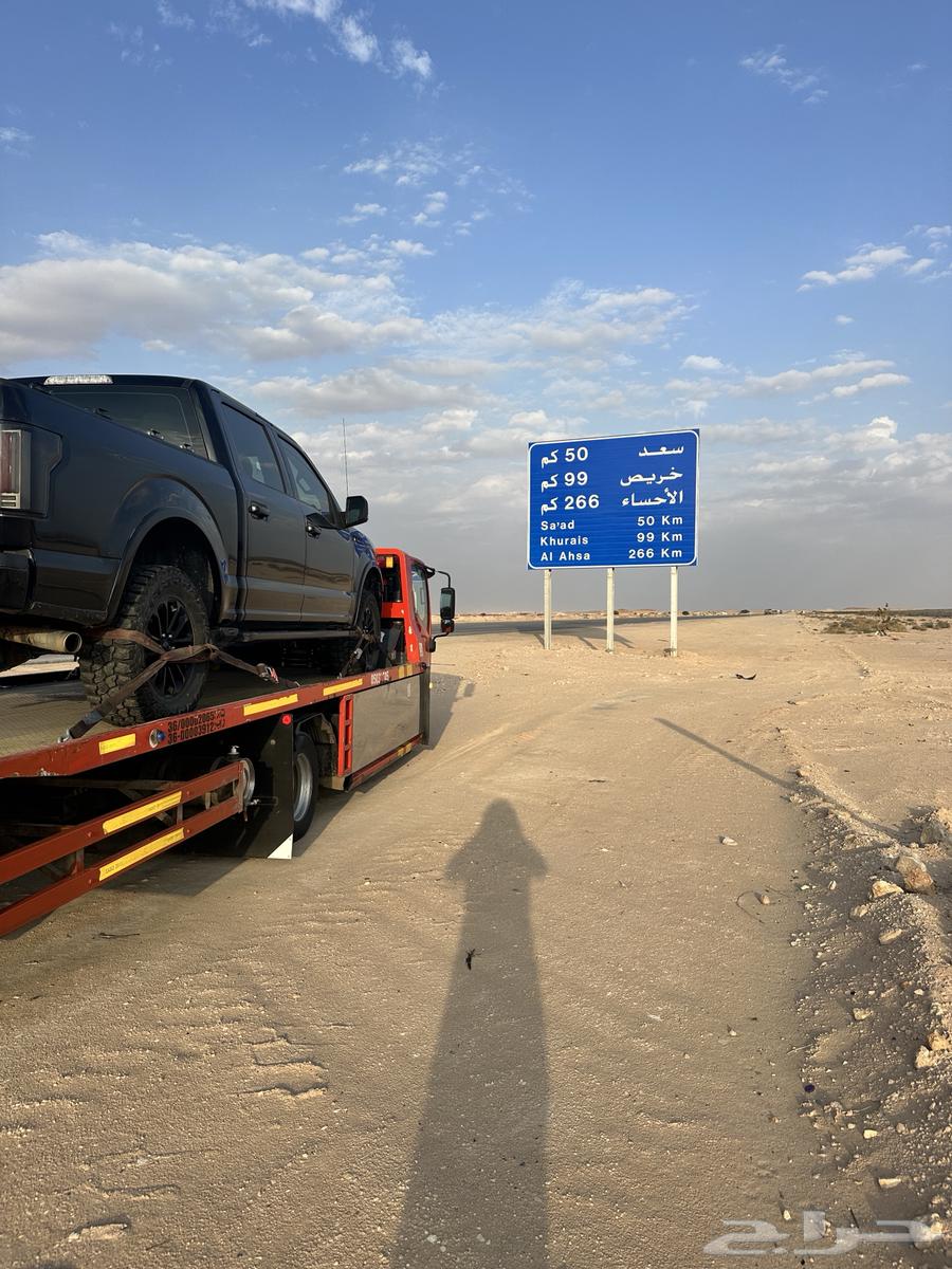 سطحه الرياض هدروليك فل داون64188124115073111