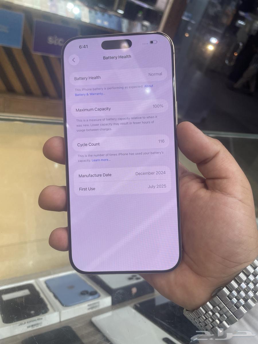 ايفون 16 برو ماكس الذاكرة 512 جيجا البطاريه 10064549613070211113