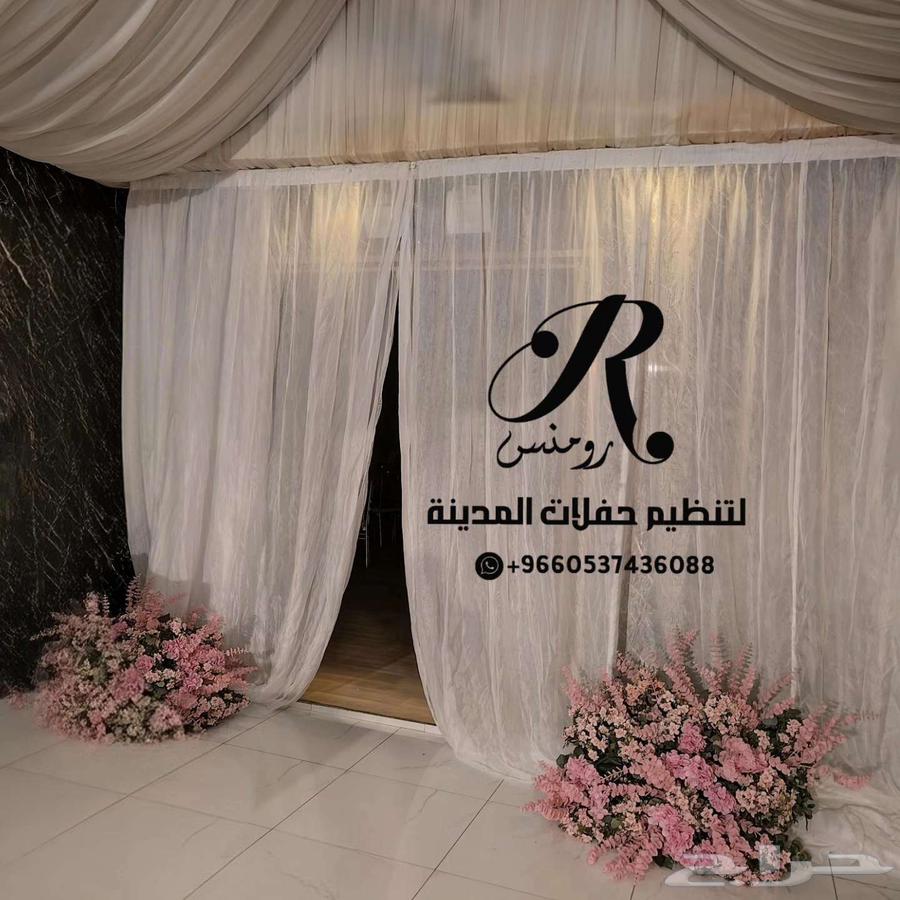 تنسيق مدخل بوابه64527319726082112