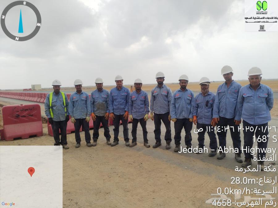 مدير سلامه - مهندس سلامه64188290327555113