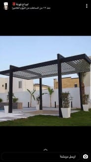 Shading Canopies and Screens64205590456706114