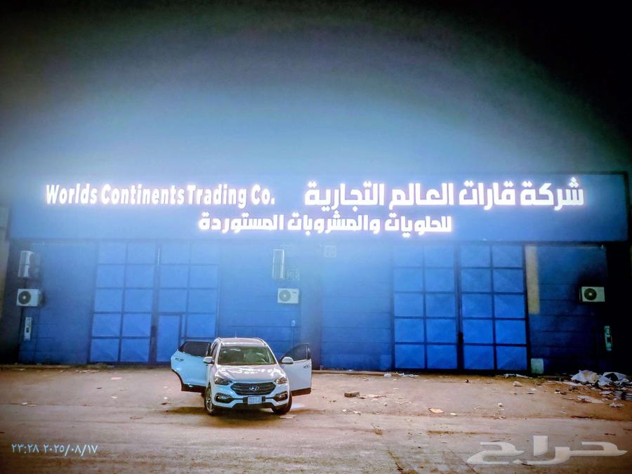 Shop Signboard Calligrapher for 3D Letters64187073245315114