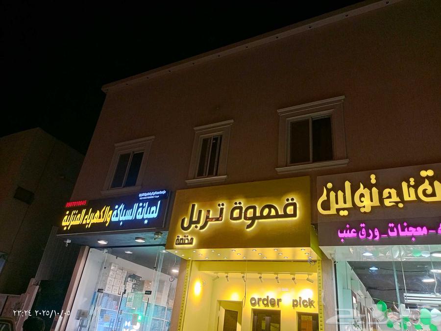 Shop Signboard Calligrapher for 3D Letters64187073245315112