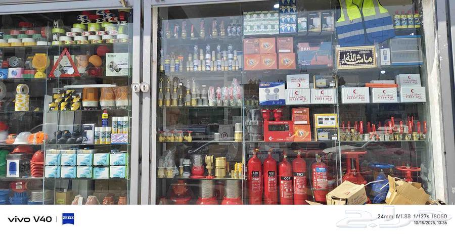 طفاية حريق انظمة سلامه عقد صيانة معتمد64188123617281110