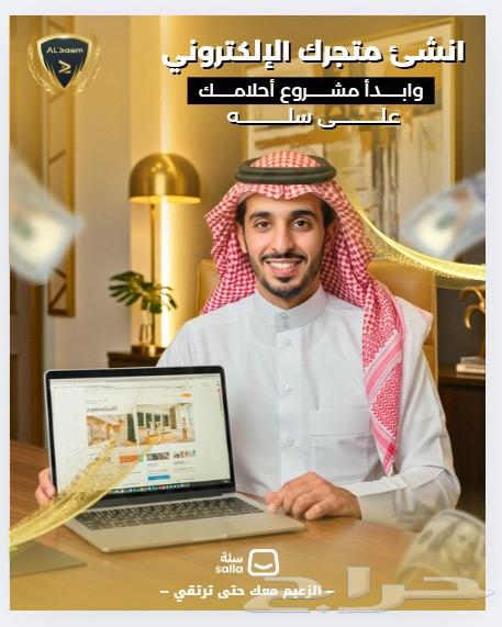 Professional E-commerce Store Creation64515793405185110