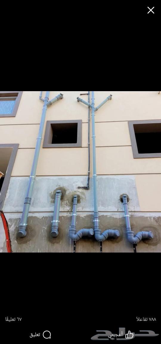 شركه سباكه بالطائف64187940911490112