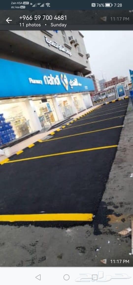 Interlock Asphalt Works by Dor64187942122114111