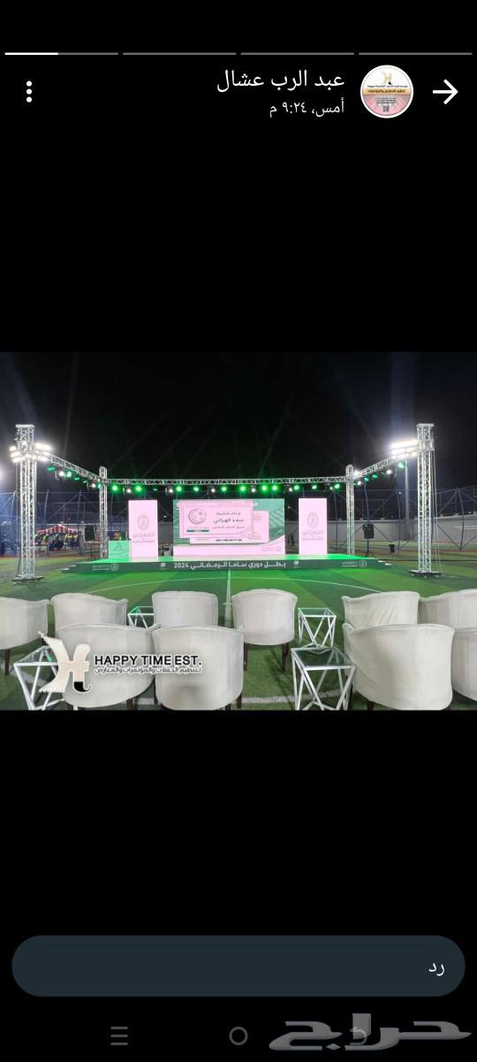 تركيب وتأجير اضاءة64189358602881113