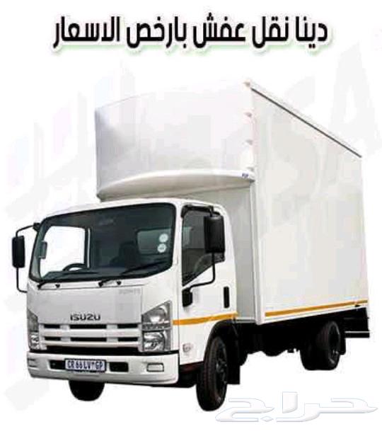 نقل عفش بالمدينة المنورة64376569329410110