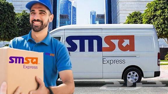 بوليصات شحن سمسا بسعر مخفض64187451538691110