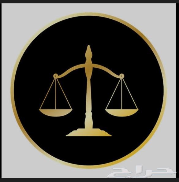 خدمات قانونية64187605414019110