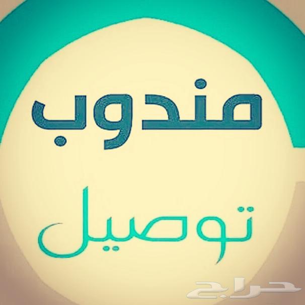 كداد النعيريه64187449853826111