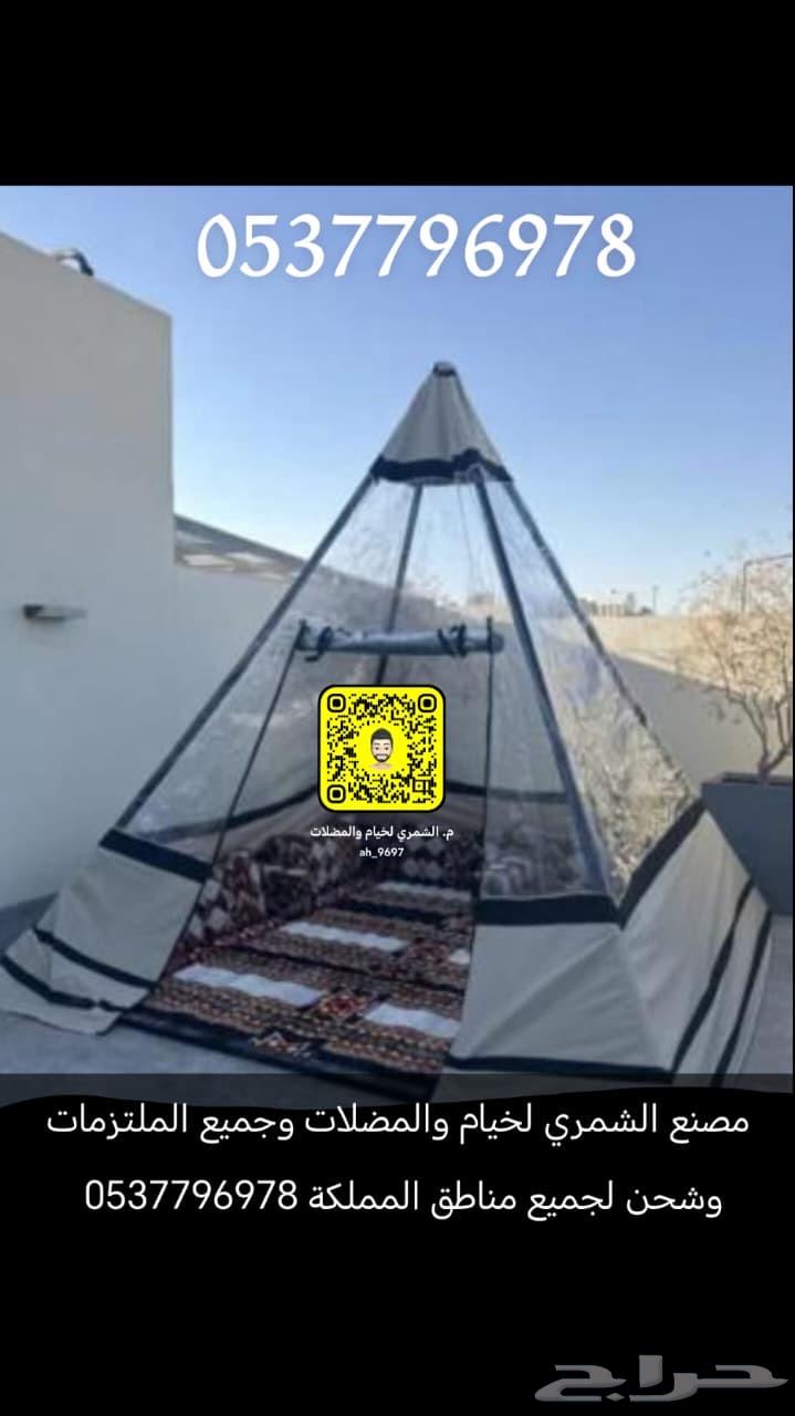 خيام الصقور المغربيه جلسات بيوت شعر مضلات اغطية كراسي سواتر64188799899779114