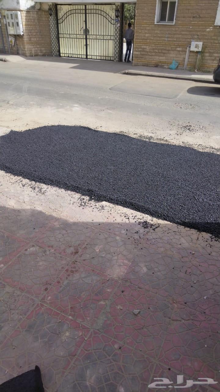معلم ومقاول ازفلت وعوازل64187765470851111