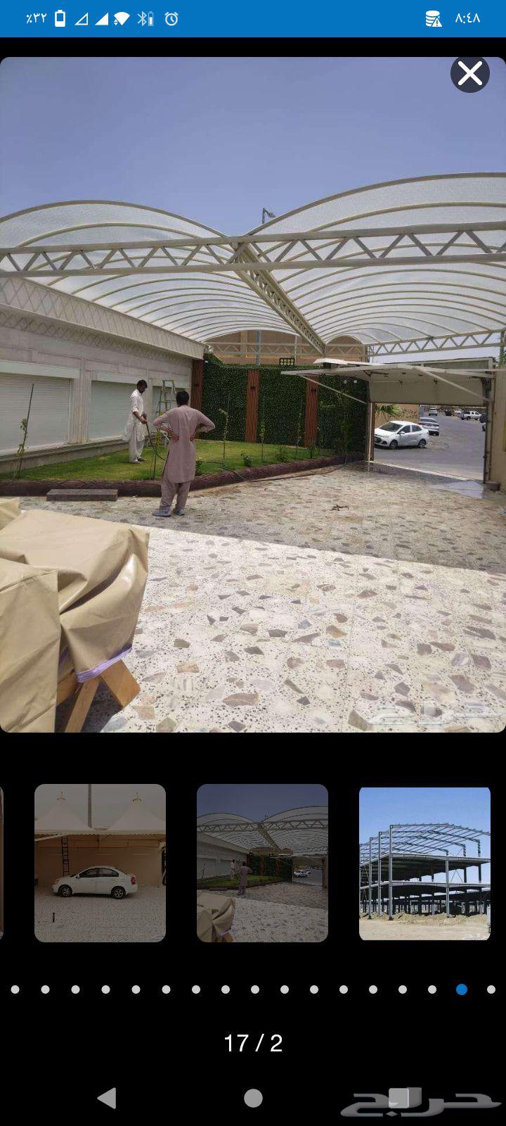 الحداد أبو سند. حداد عام64189187076354110