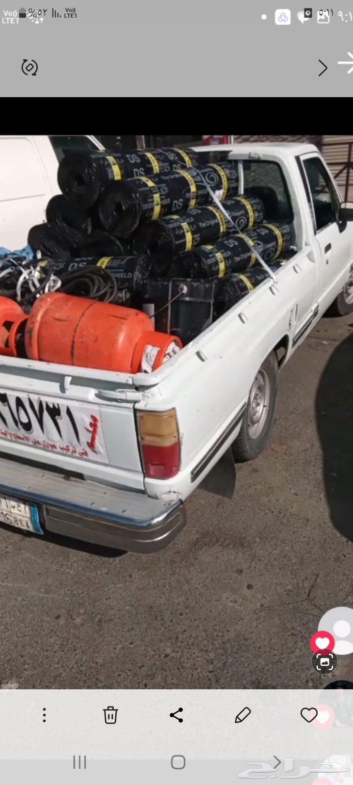 عوازل قار من الأمطار علي الأصلح والهنجر والحمامات المطبخ64188123969283113